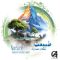 دانلود آهنگ گلاره افشار نژاد طبيعت