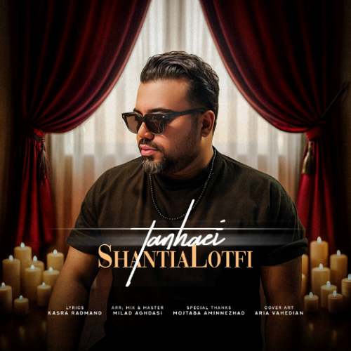 دانلود آهنگ شنطیا لطفی تنهایی