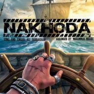 دانلود آهنگ علی فرخان ناخدا