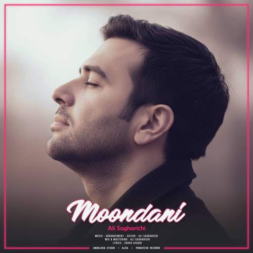 دانلود آهنگ علی ساغریچی موندنی دانلود آهنگ علی ساغریچی موندنی