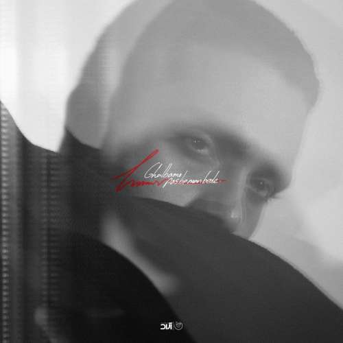 دانلود آهنگ حامیم قلبمو پس بده دانلود آهنگ حامیم قلبمو پس بده