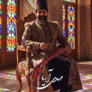 دانلود آهنگ مهدی آریا نگار