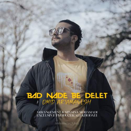 دانلود آهنگ امید آریا منش بد نده به دلت دانلود آهنگ امید آریا منش بد نده به دلت