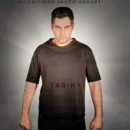 دانلود آهنگ محمدجواد یوسفی تاریکی دانلود آهنگ محمدجواد یوسفی تاریکی