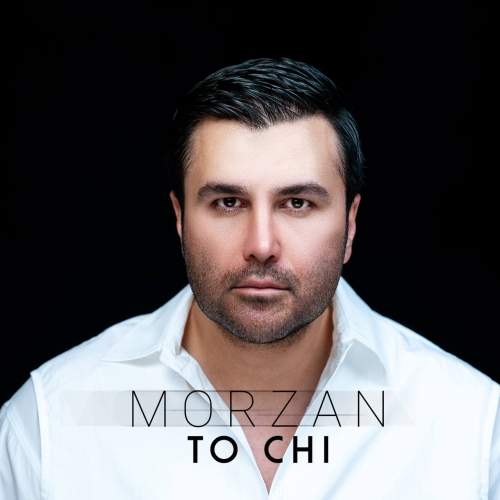 دانلود آهنگ مرضان تو چی دانلود آهنگ مرضان تو چی