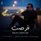 دانلود آهنگ مجید ابراهیمی فرصت